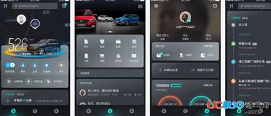 斑馬智行App v2.0.5 安卓版 功能全面、便捷可靠的汽車服務助手