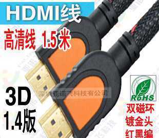 高清音畫(huà)傳輸新選擇 雙磁環(huán)鍍金HDMI線1.5米評(píng)測(cè)
