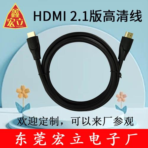 主營(yíng)產(chǎn)品:vga線;hdmi線;dvi線;usb線;各類(lèi)電腦周邊產(chǎn)品所在地:東莞市