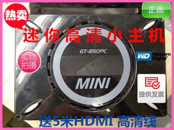 上海允凡電腦貿易商行工控電腦產品目錄